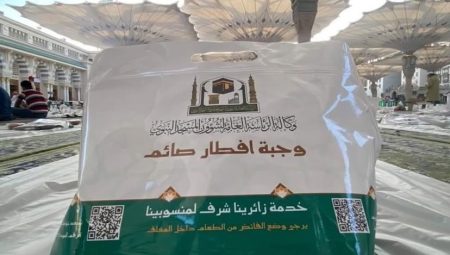 Mescid-i Nebevi, Ramazan’da İftar Hizmetleri İçin Gönüllü Arıyor